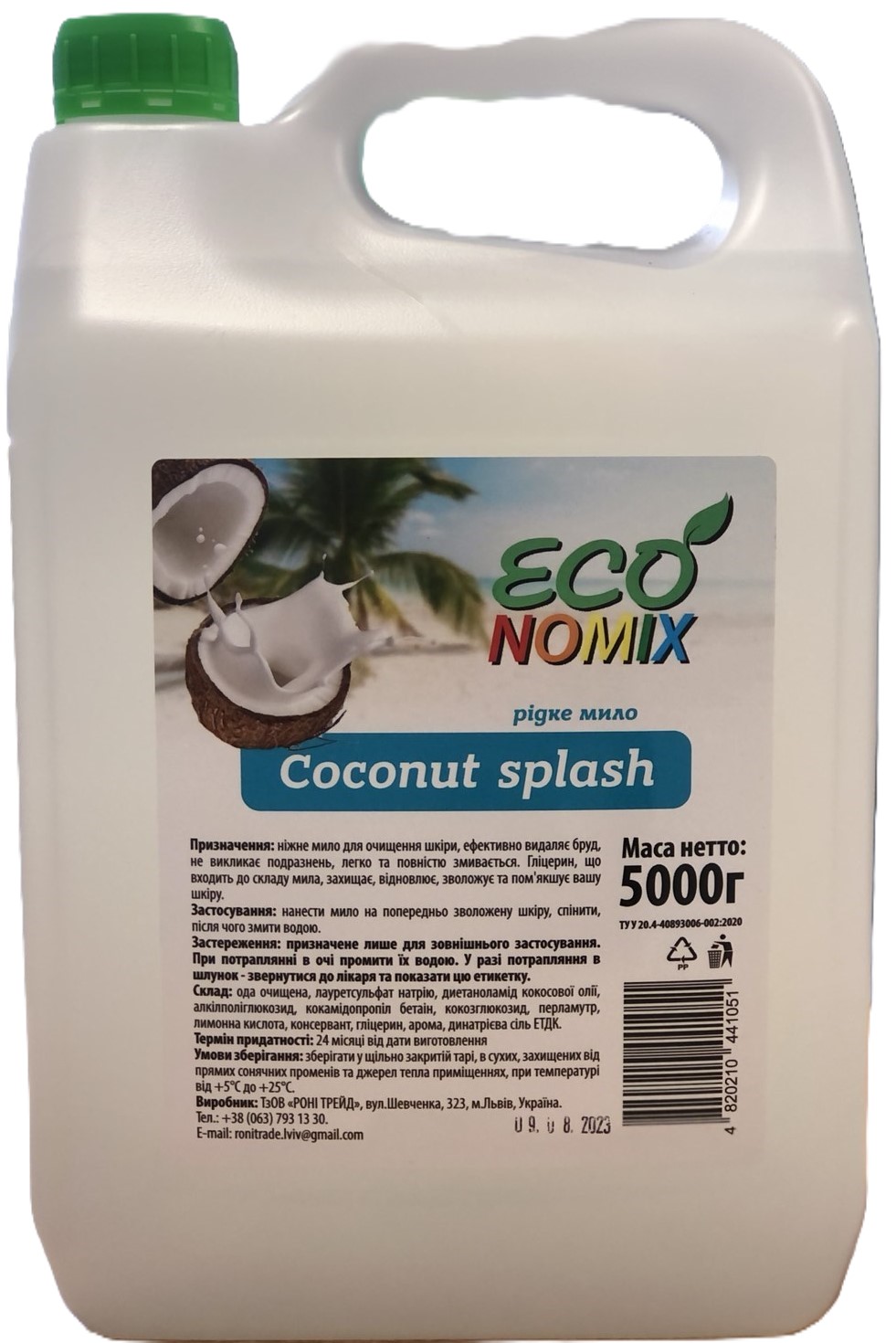 Мило рідке Economix , каністра, 5 л